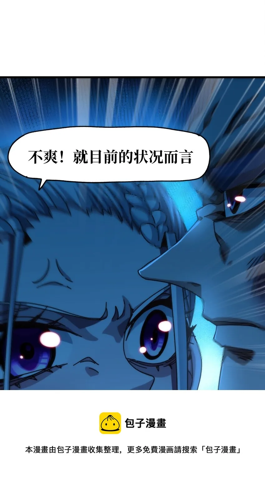 037 裂凯 第13页