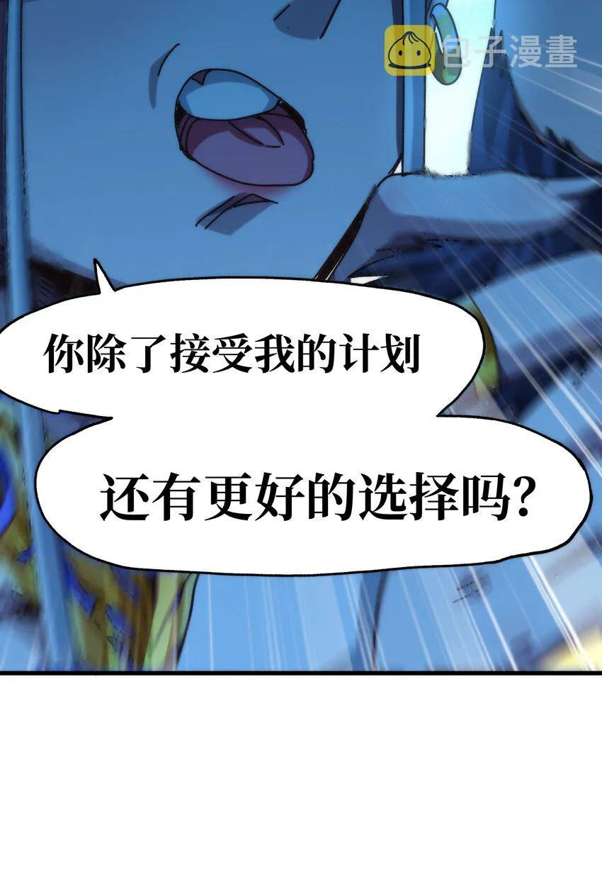 037 裂凯 第14页