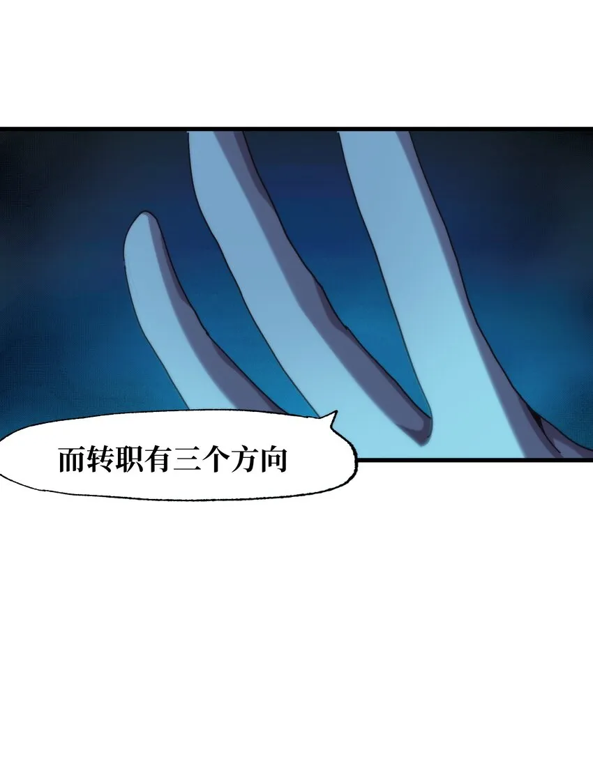 037 裂凯 第20页