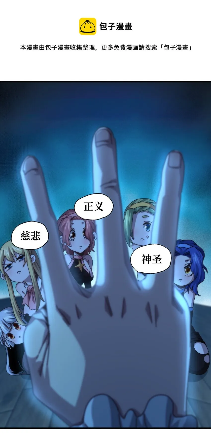 037 裂凯 第21页