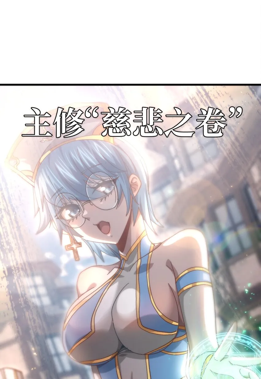 037 裂凯 第22页