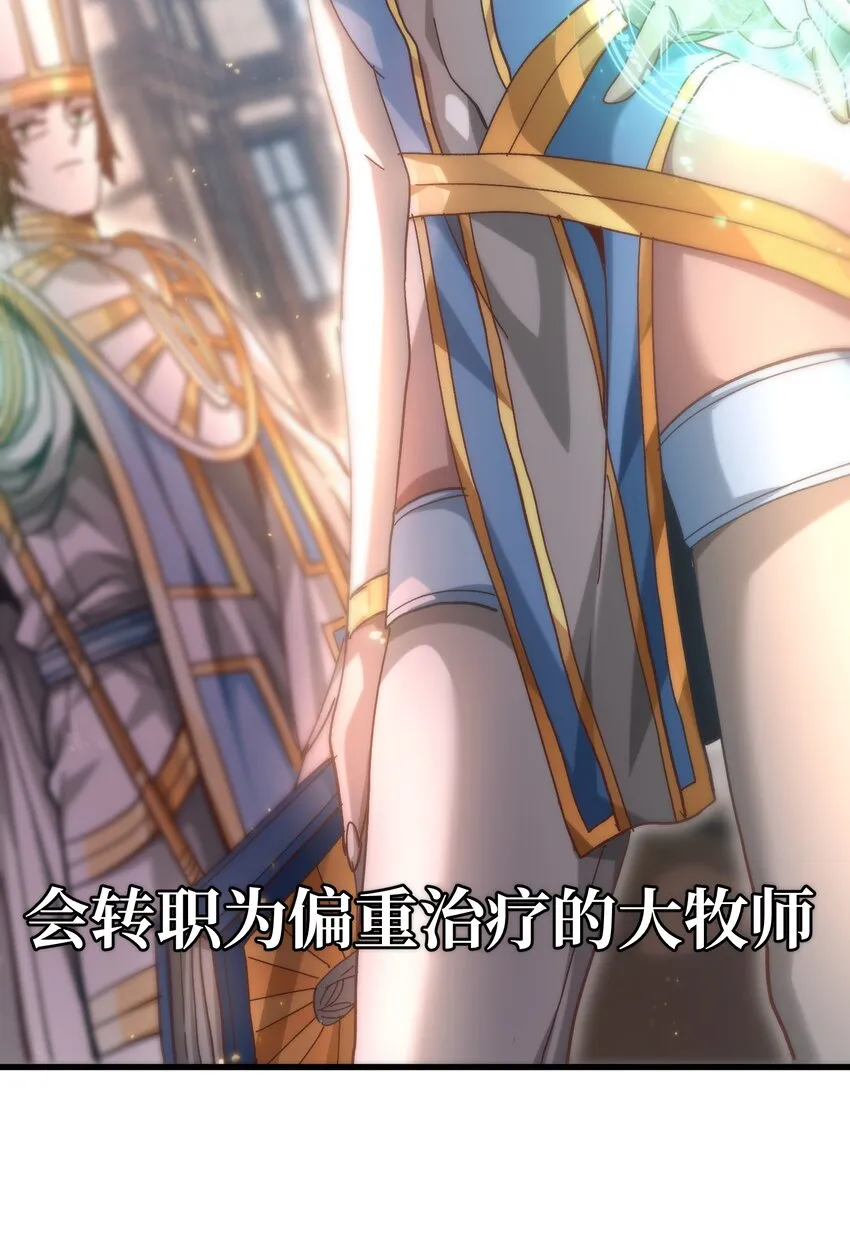 037 裂凯 第23页