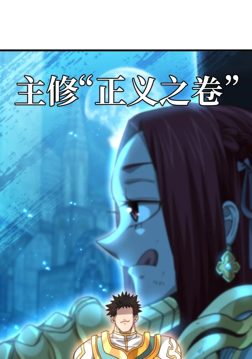 037 裂凯 第24页