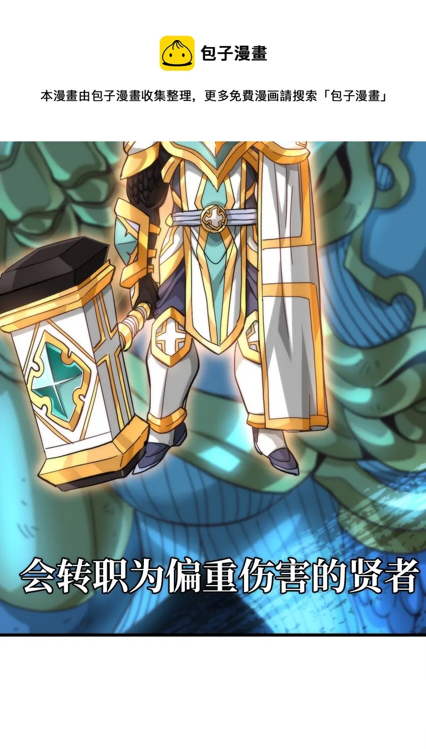 037 裂凯 第25页