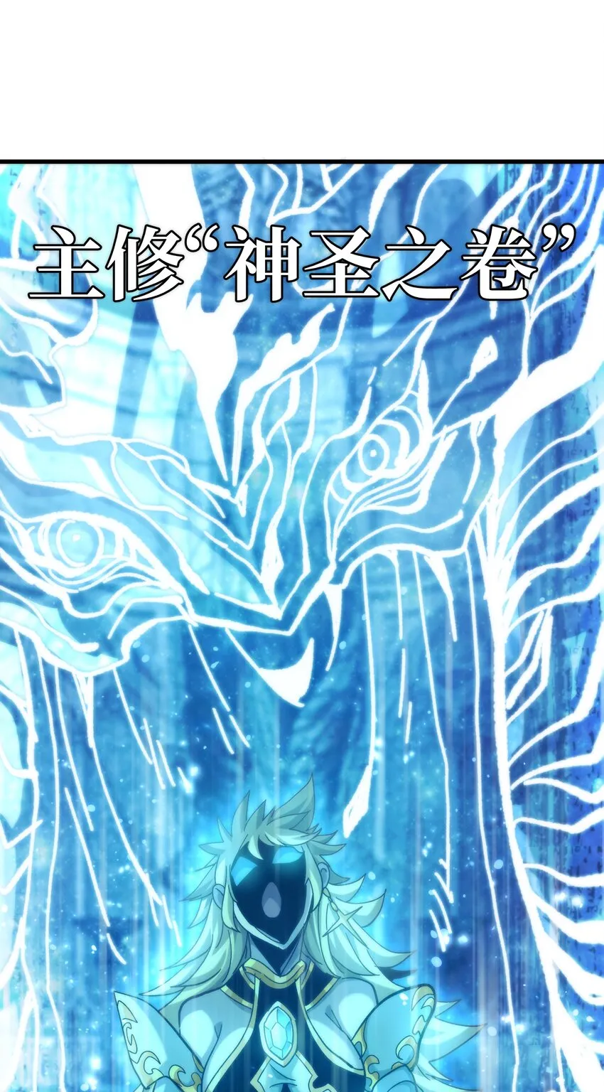 037 裂凯 第26页