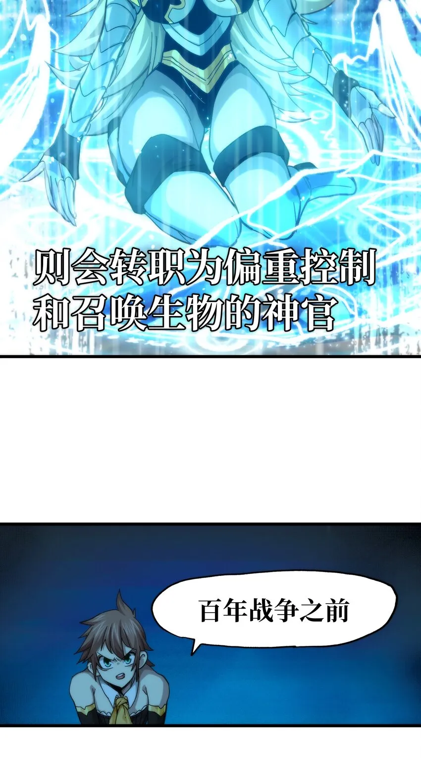037 裂凯 第27页