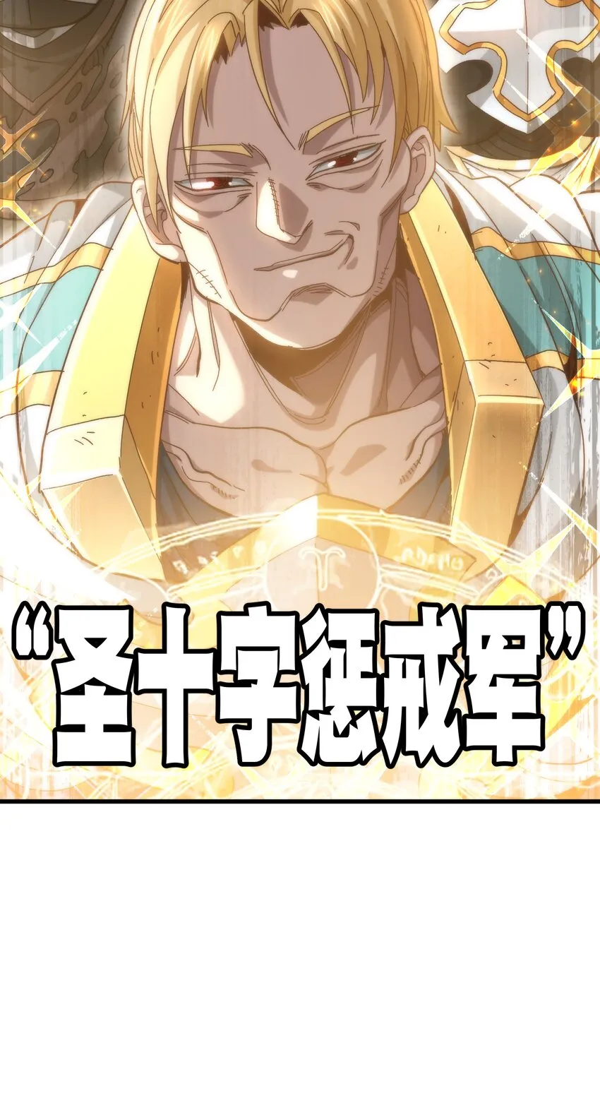 037 裂凯 第32页