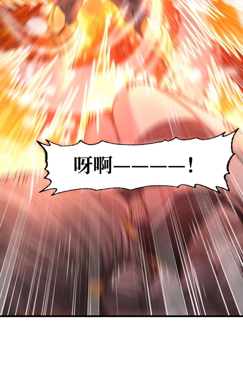 037 裂凯 第46页