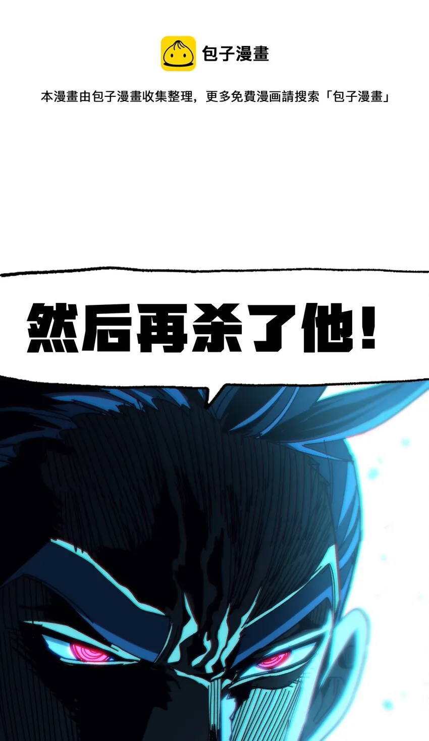 037 裂凯 第57页