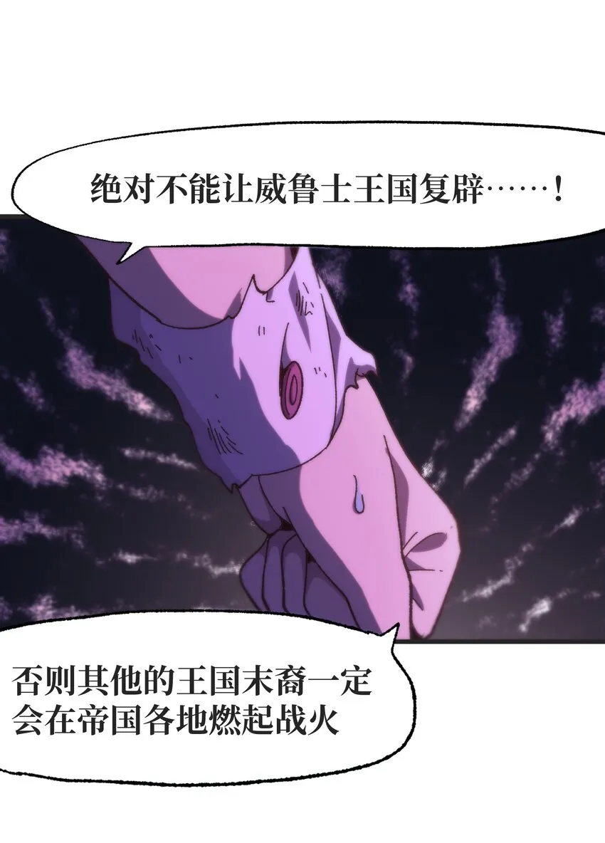 037 裂凯 第62页