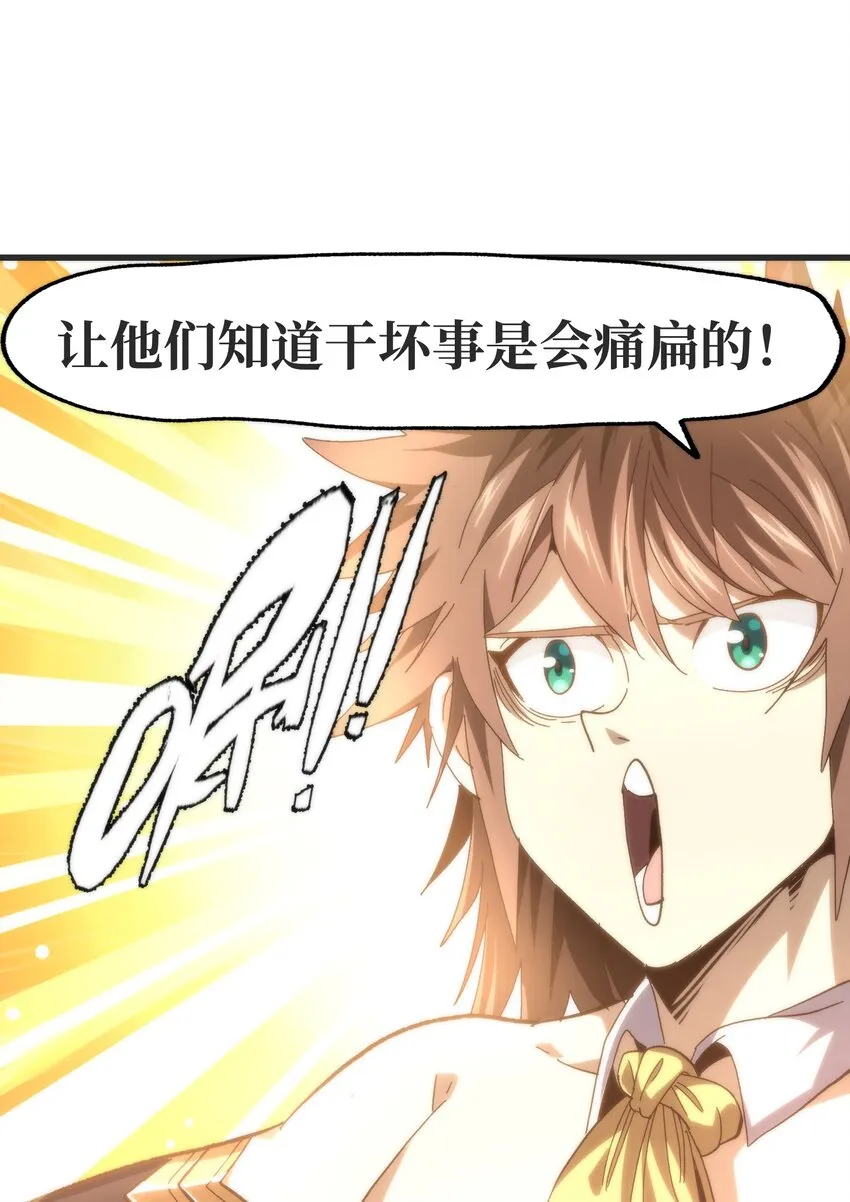037 裂凯 第70页