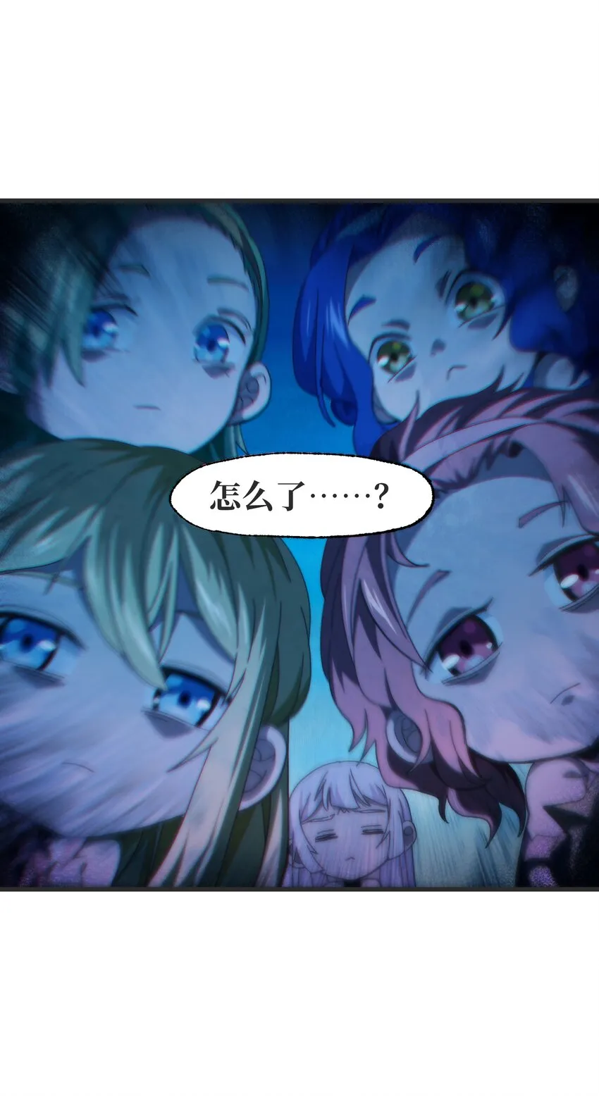 037 裂凯 第72页