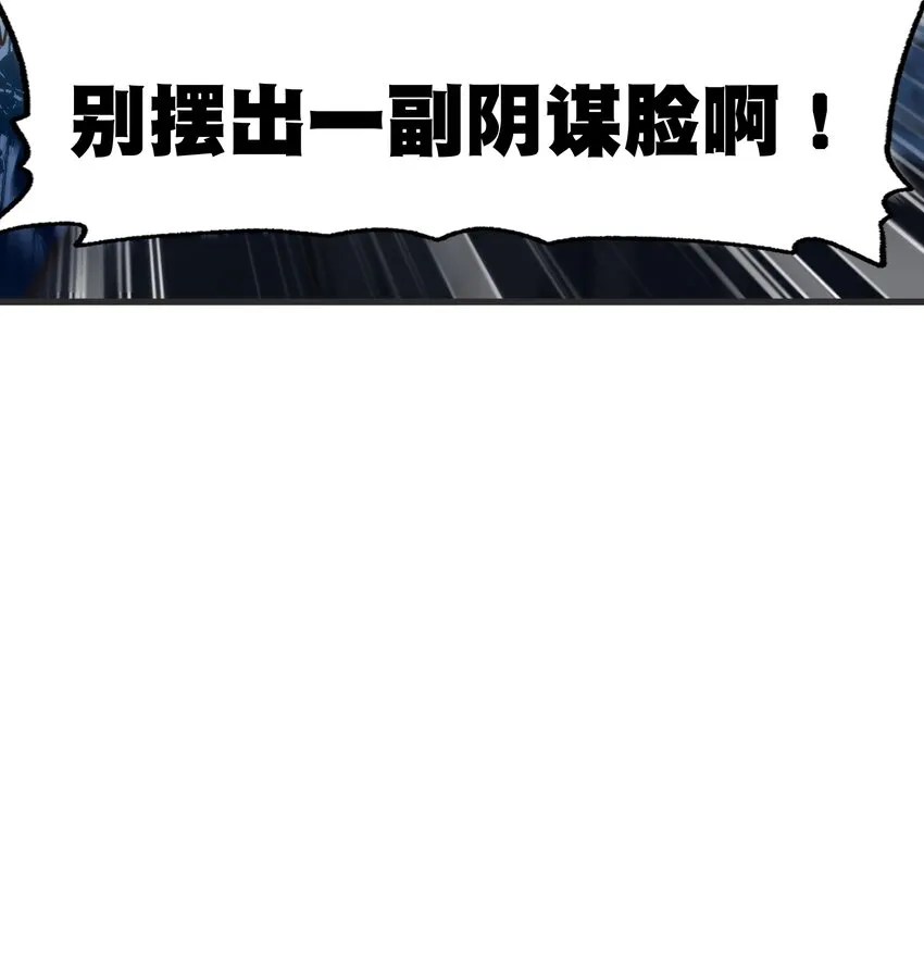 037 裂凯 第76页