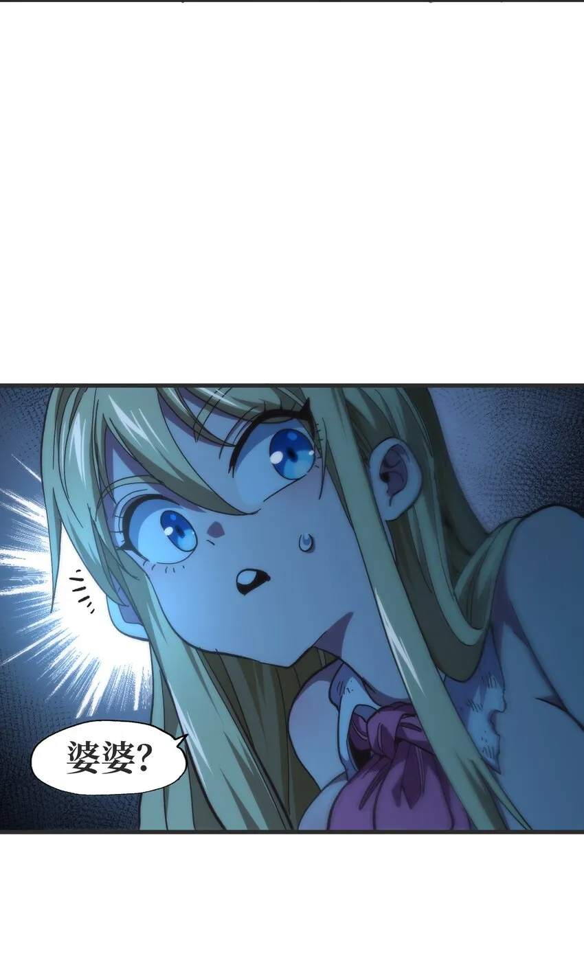037 裂凯 第78页
