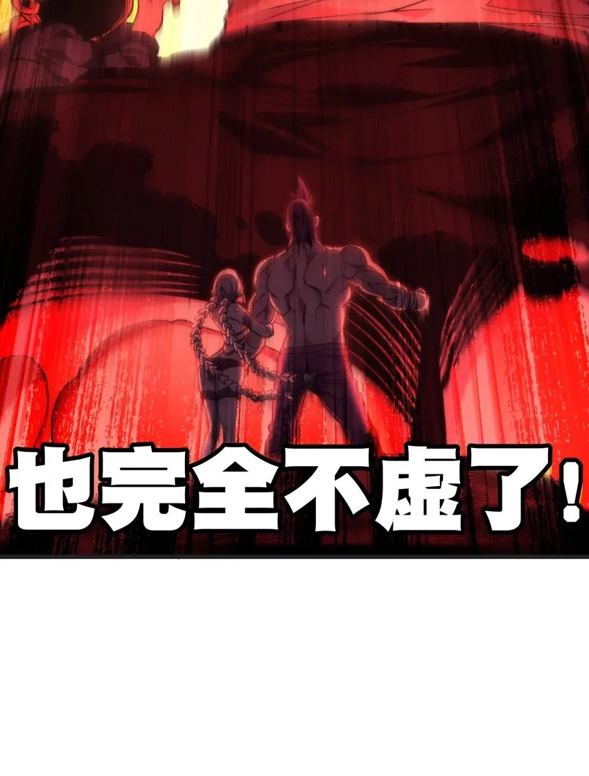 037 裂凯 第84页