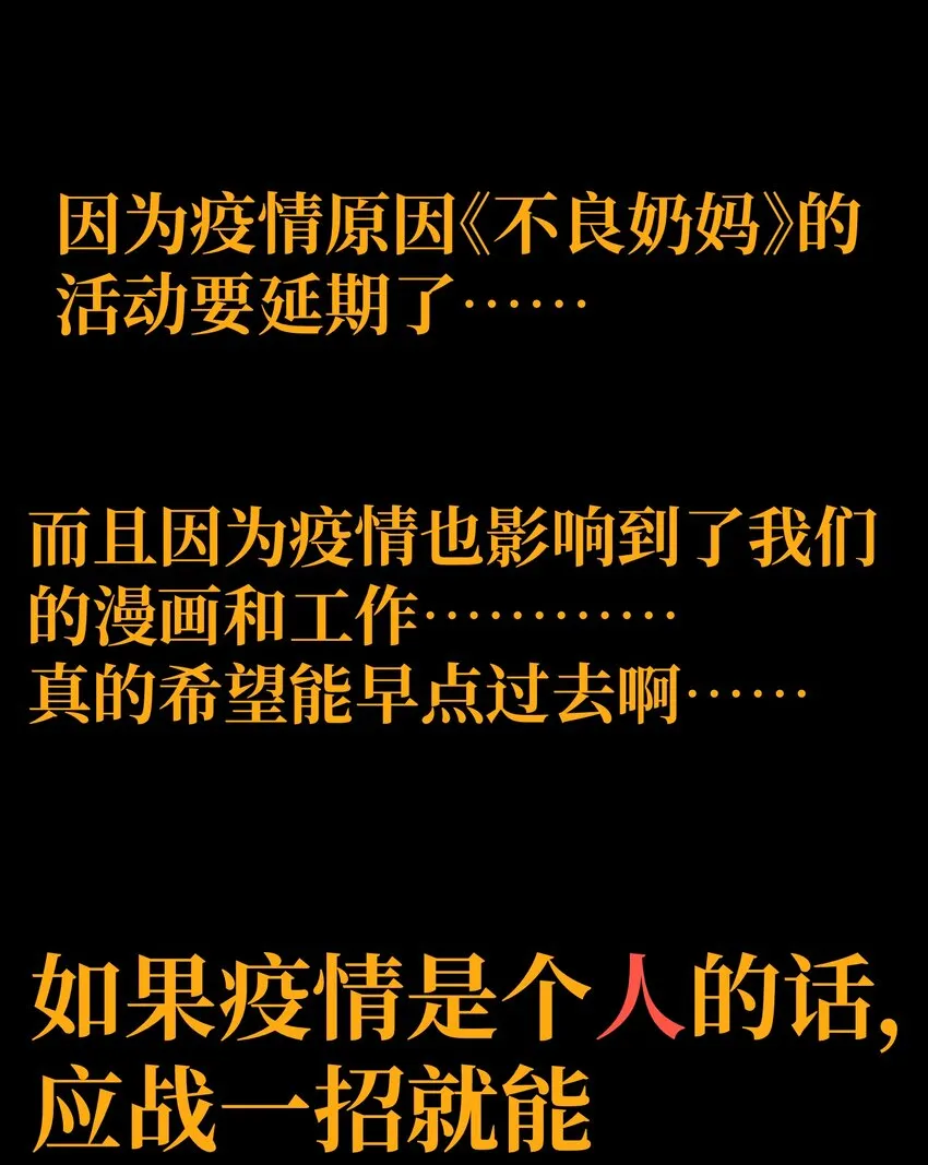 037 裂凯 第86页