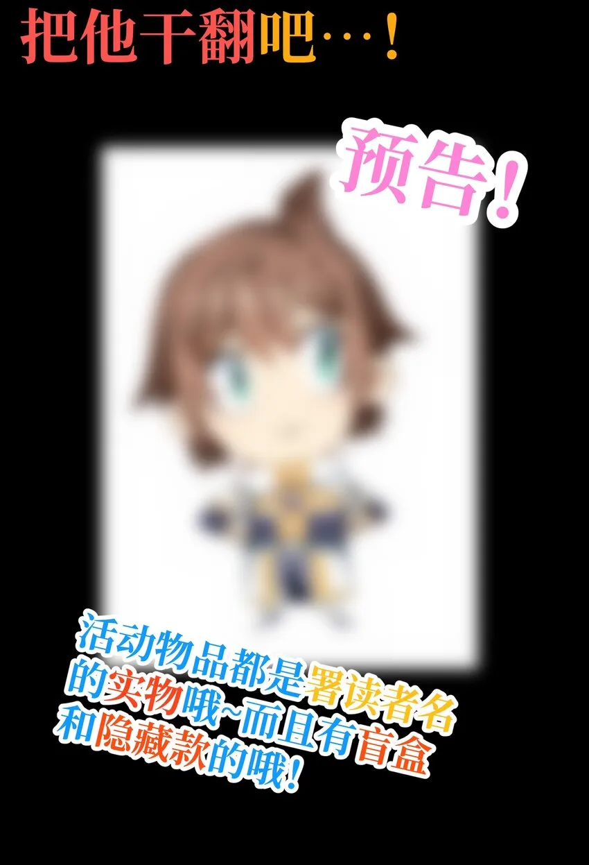037 裂凯 第87页