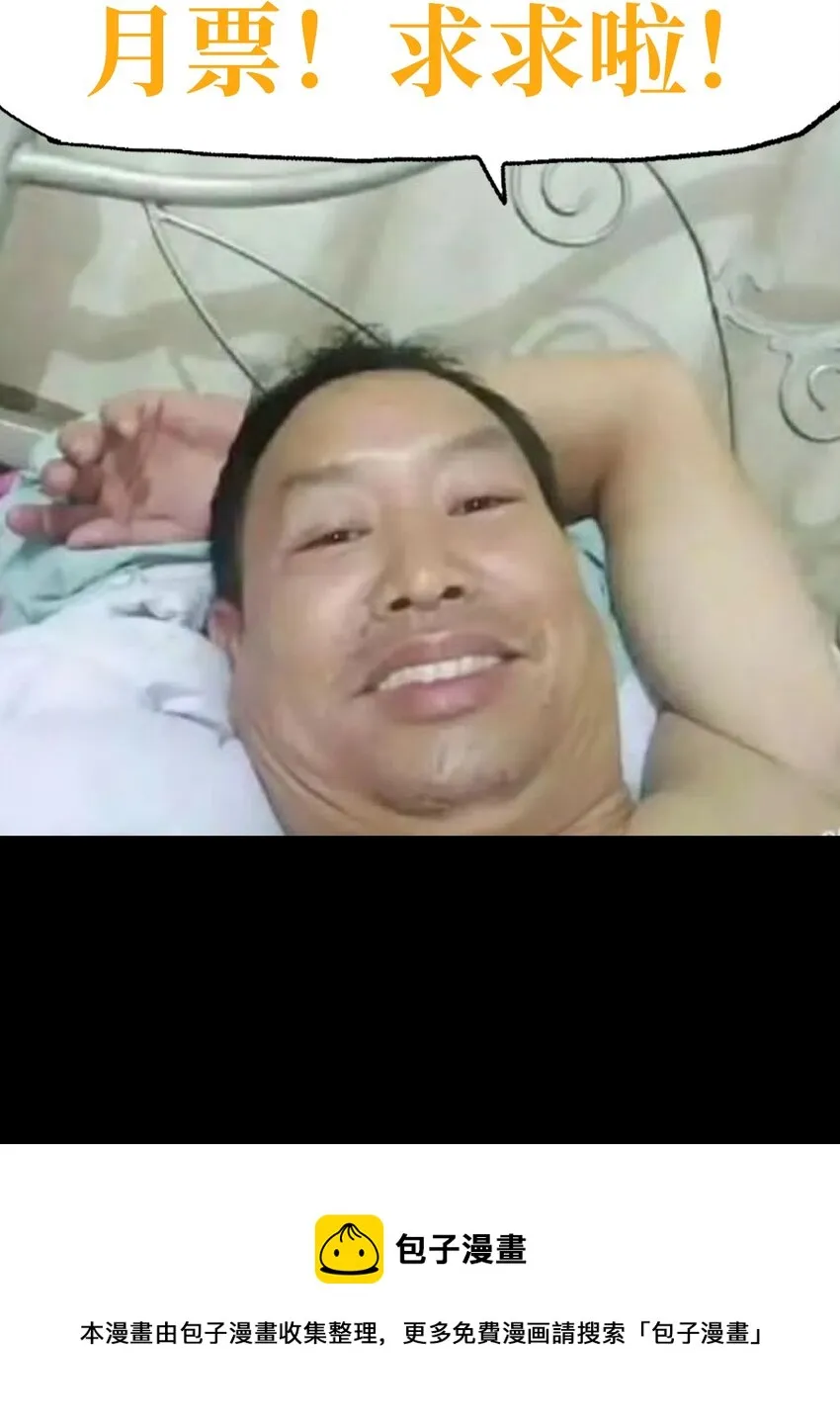 037 裂凯 第89页