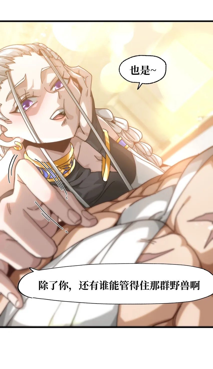 036 威胁 第2页