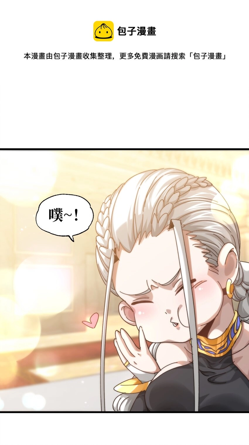 036 威胁 第5页