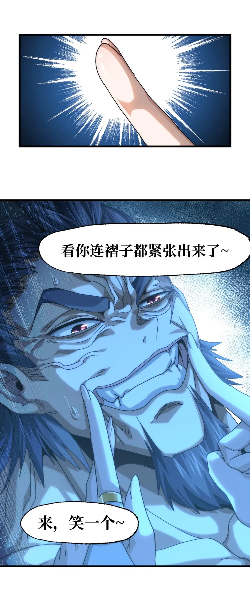 036 威胁 第6页