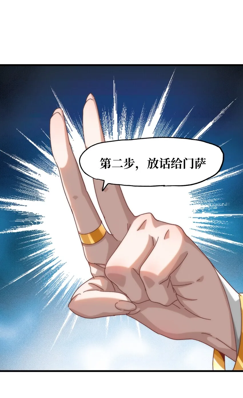 036 威胁 第12页