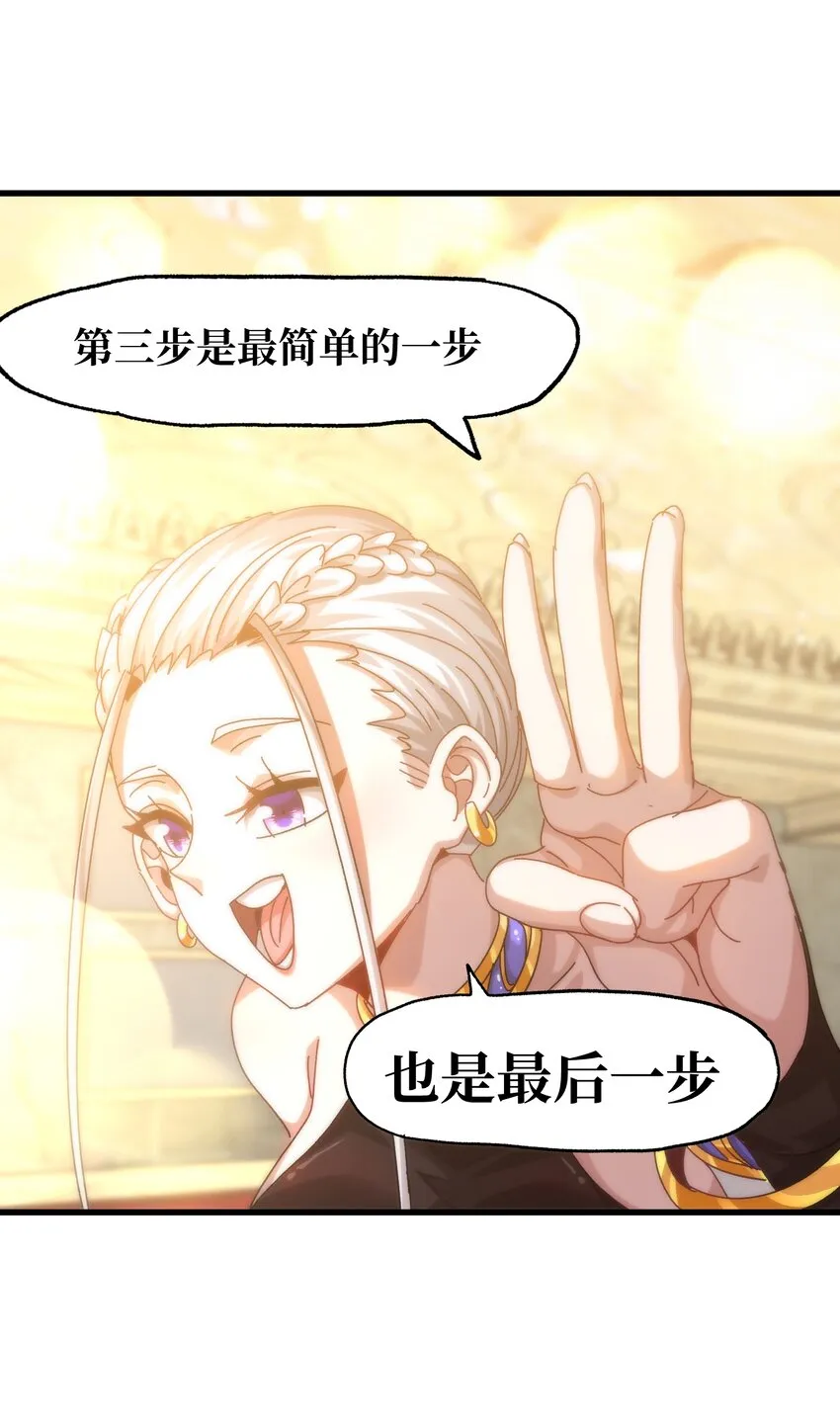 036 威胁 第16页