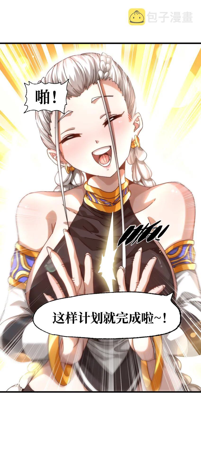 036 威胁 第18页
