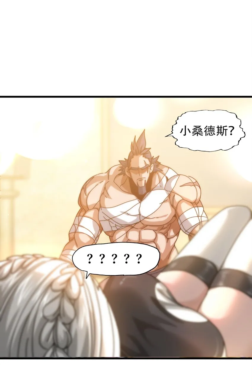 036 威胁 第20页