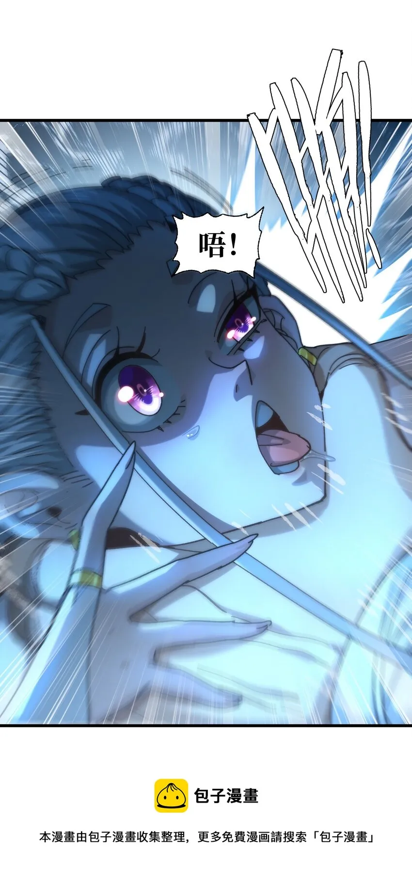 036 威胁 第21页
