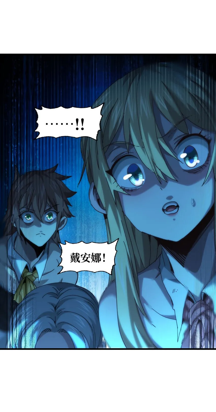 036 威胁 第23页