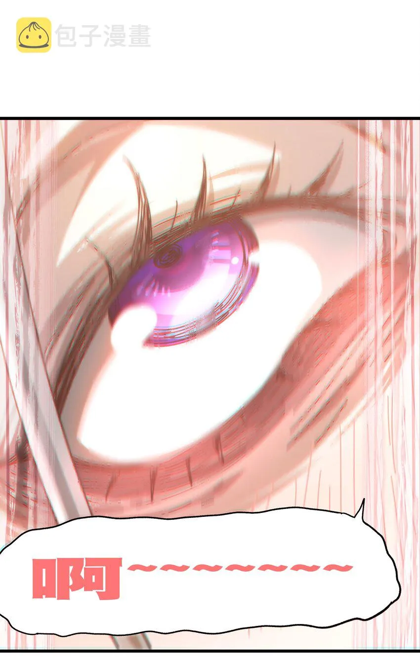 036 威胁 第26页