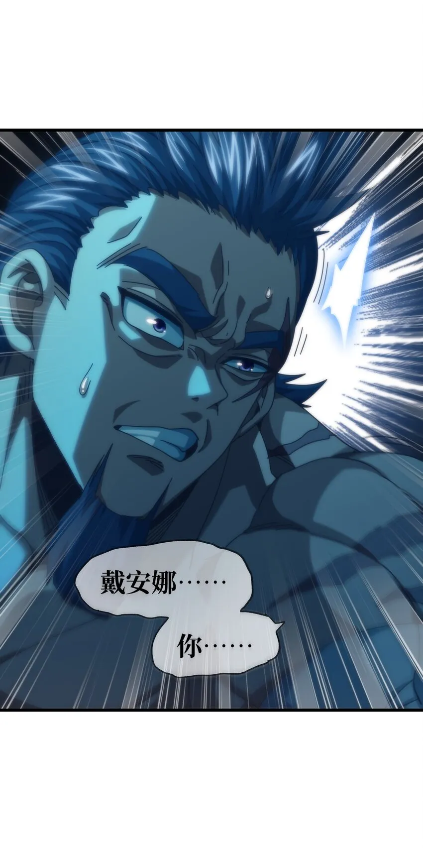 036 威胁 第28页
