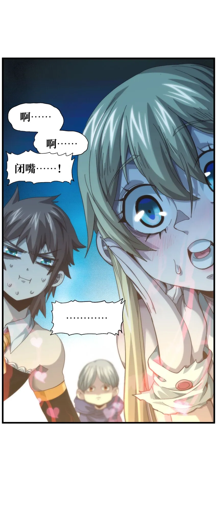036 威胁 第32页