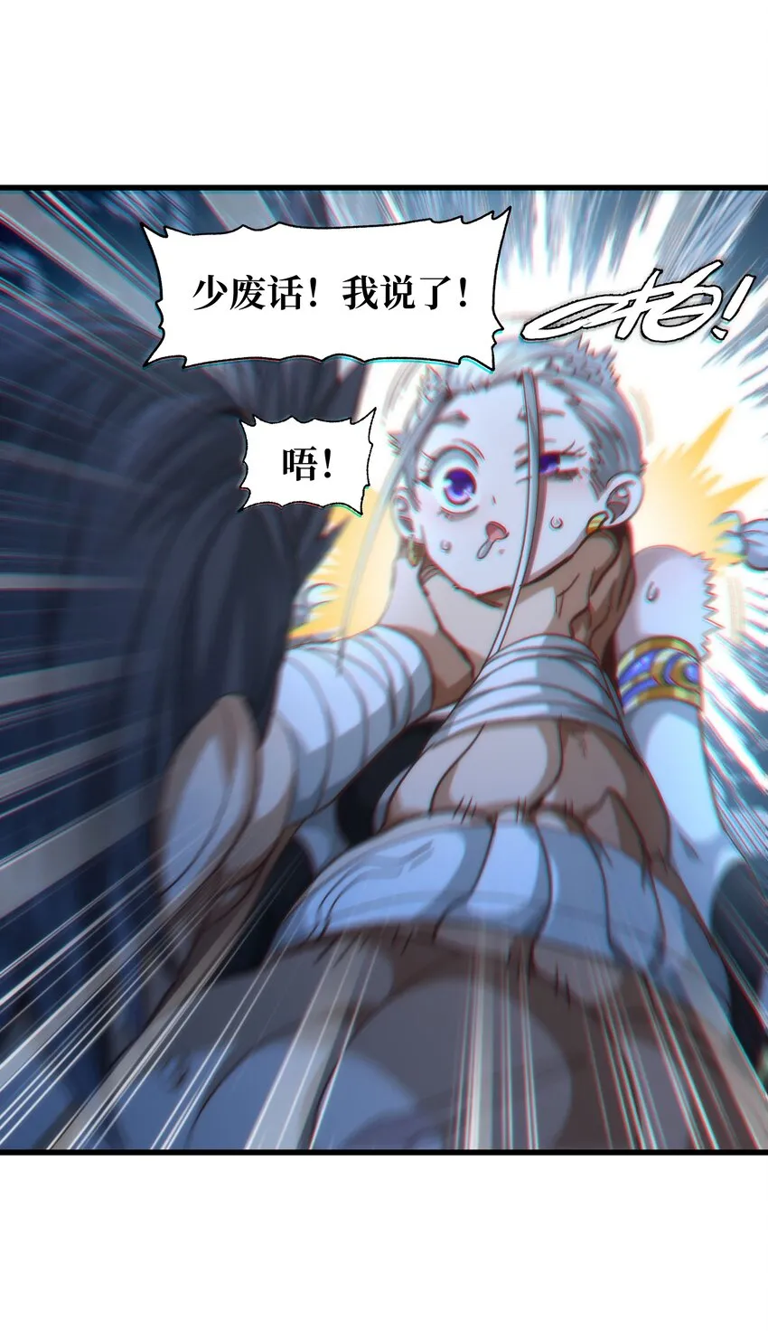 036 威胁 第34页