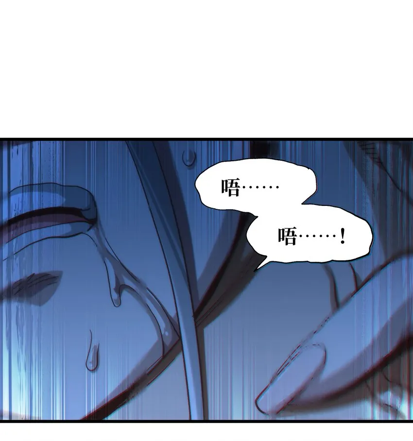 036 威胁 第36页