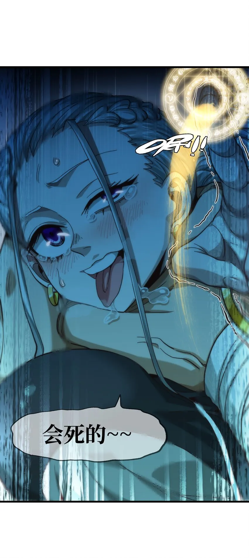 036 威胁 第39页