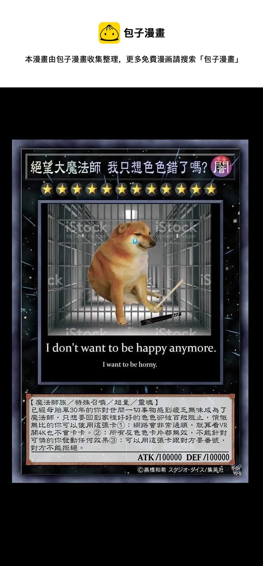 036 威胁 第49页