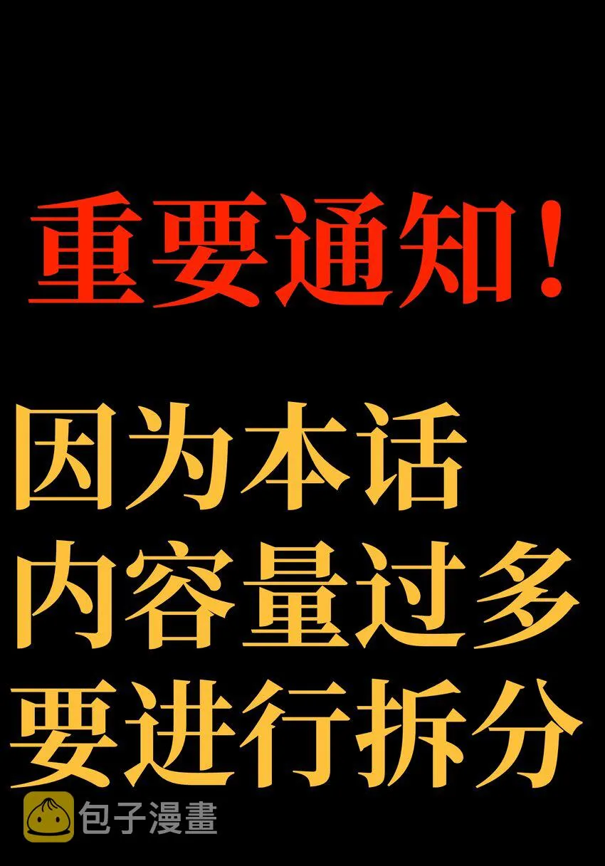 036 威胁 第50页
