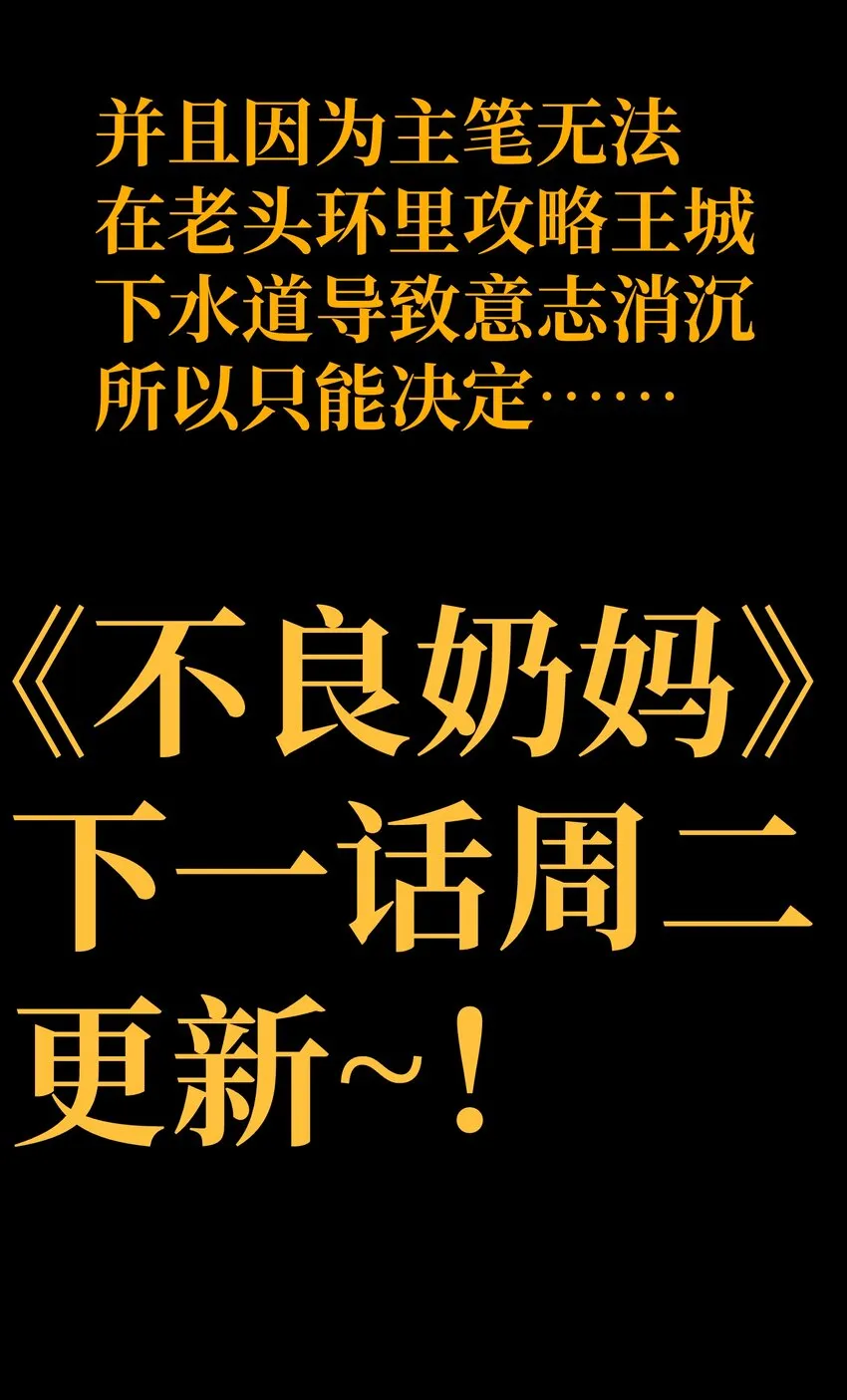 036 威胁 第51页