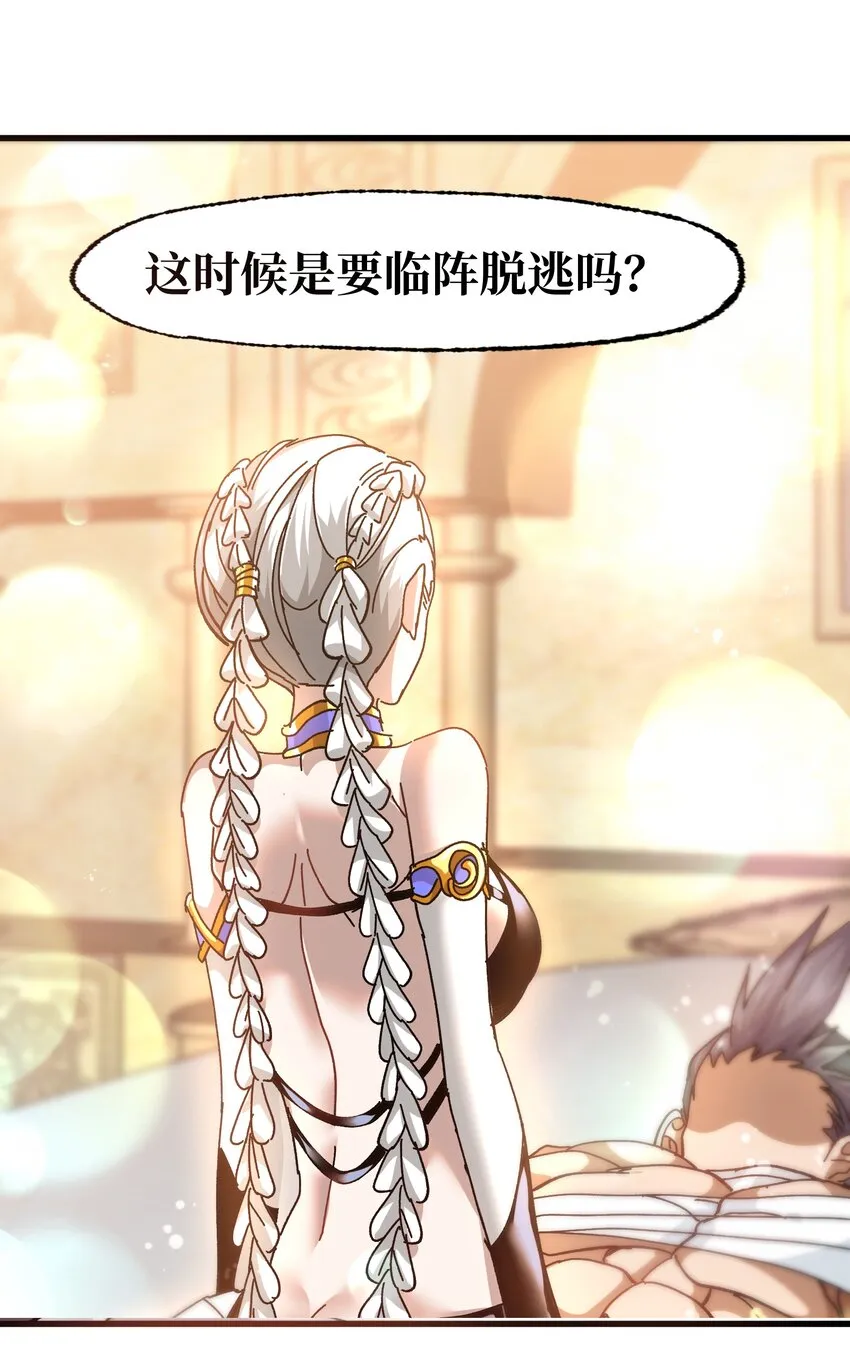035 北方兵团 第4页