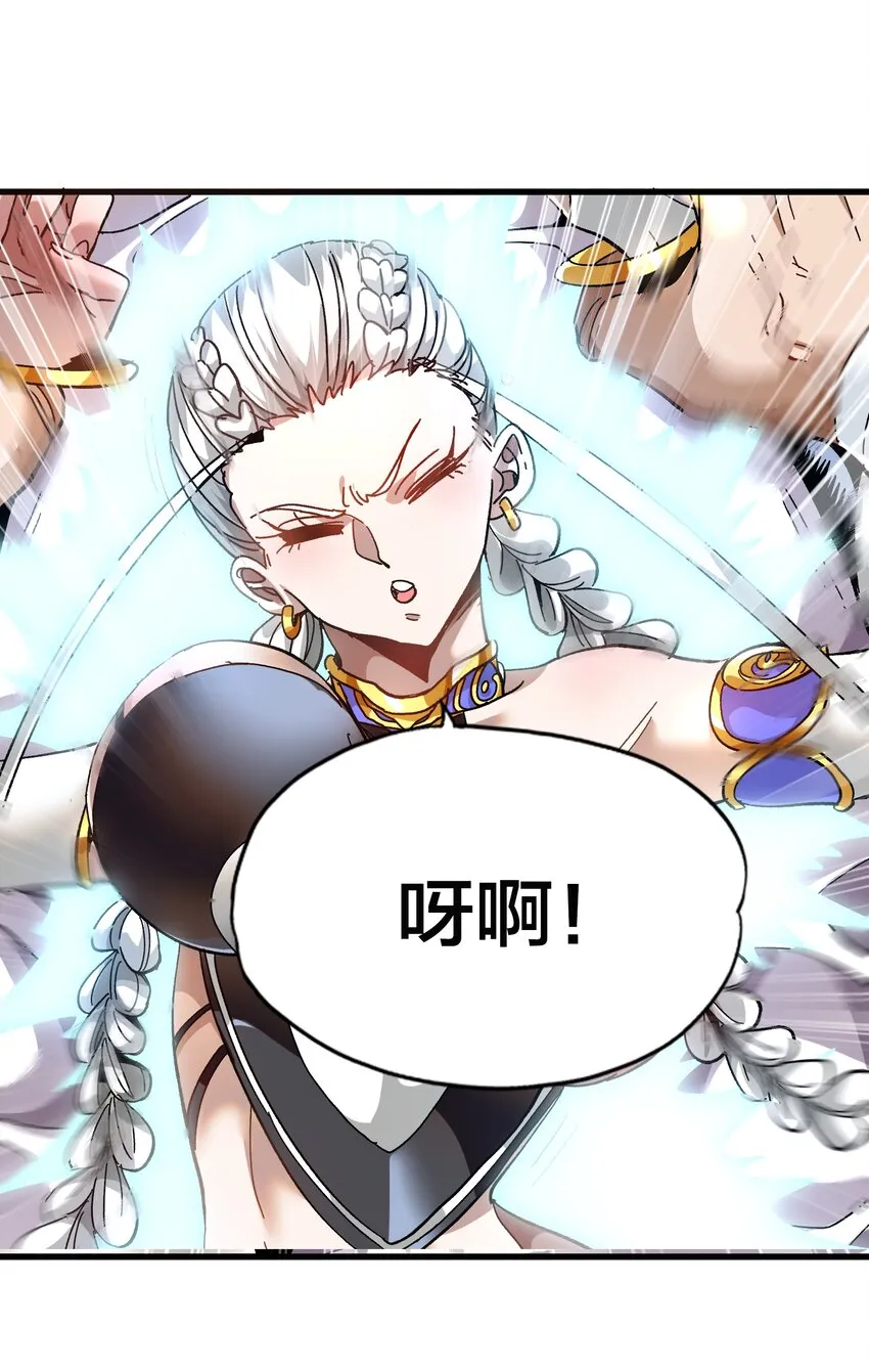 035 北方兵团 第12页