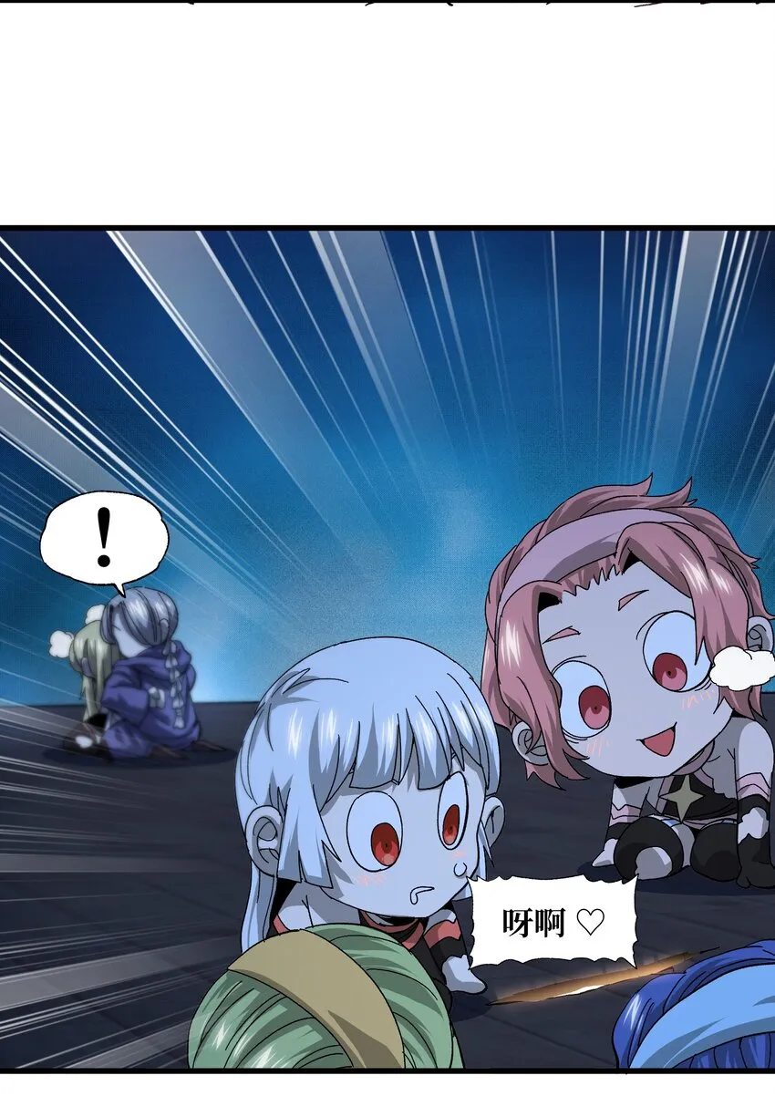 035 北方兵团 第16页