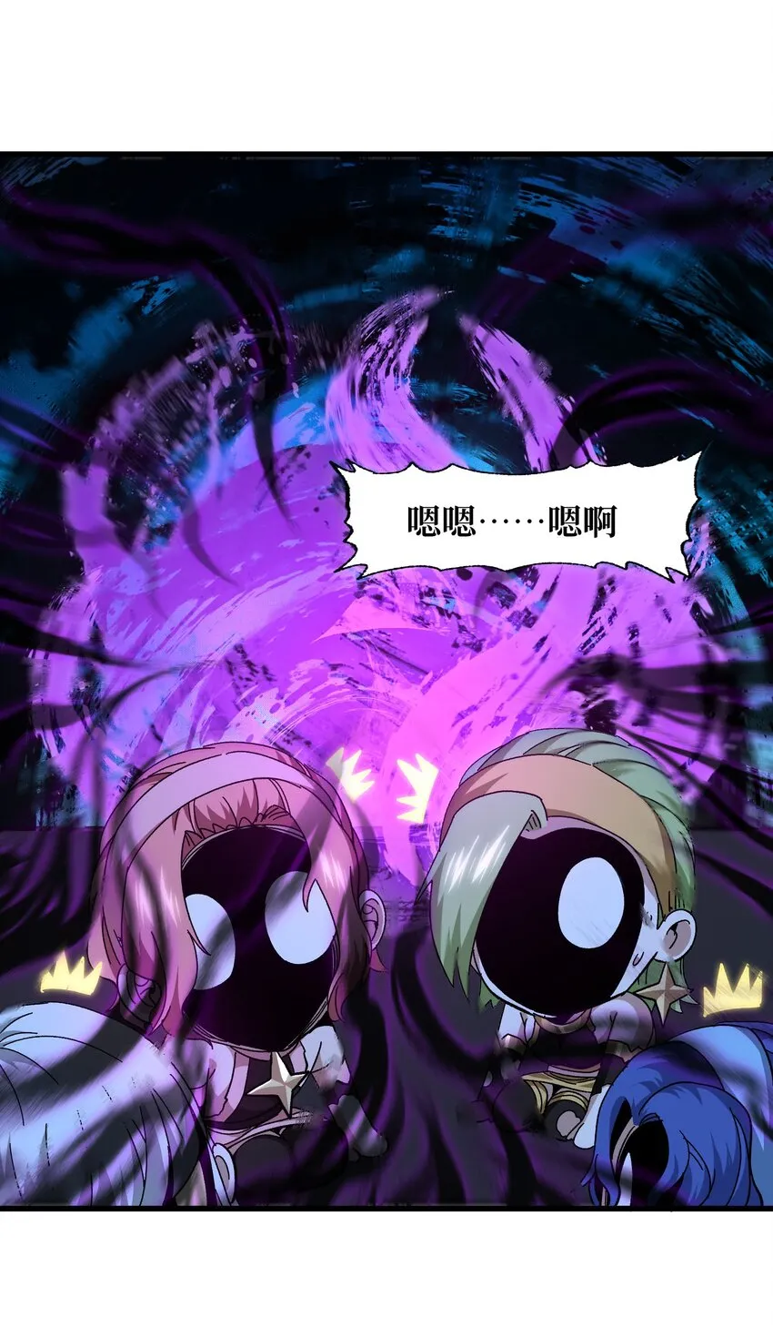 035 北方兵团 第18页