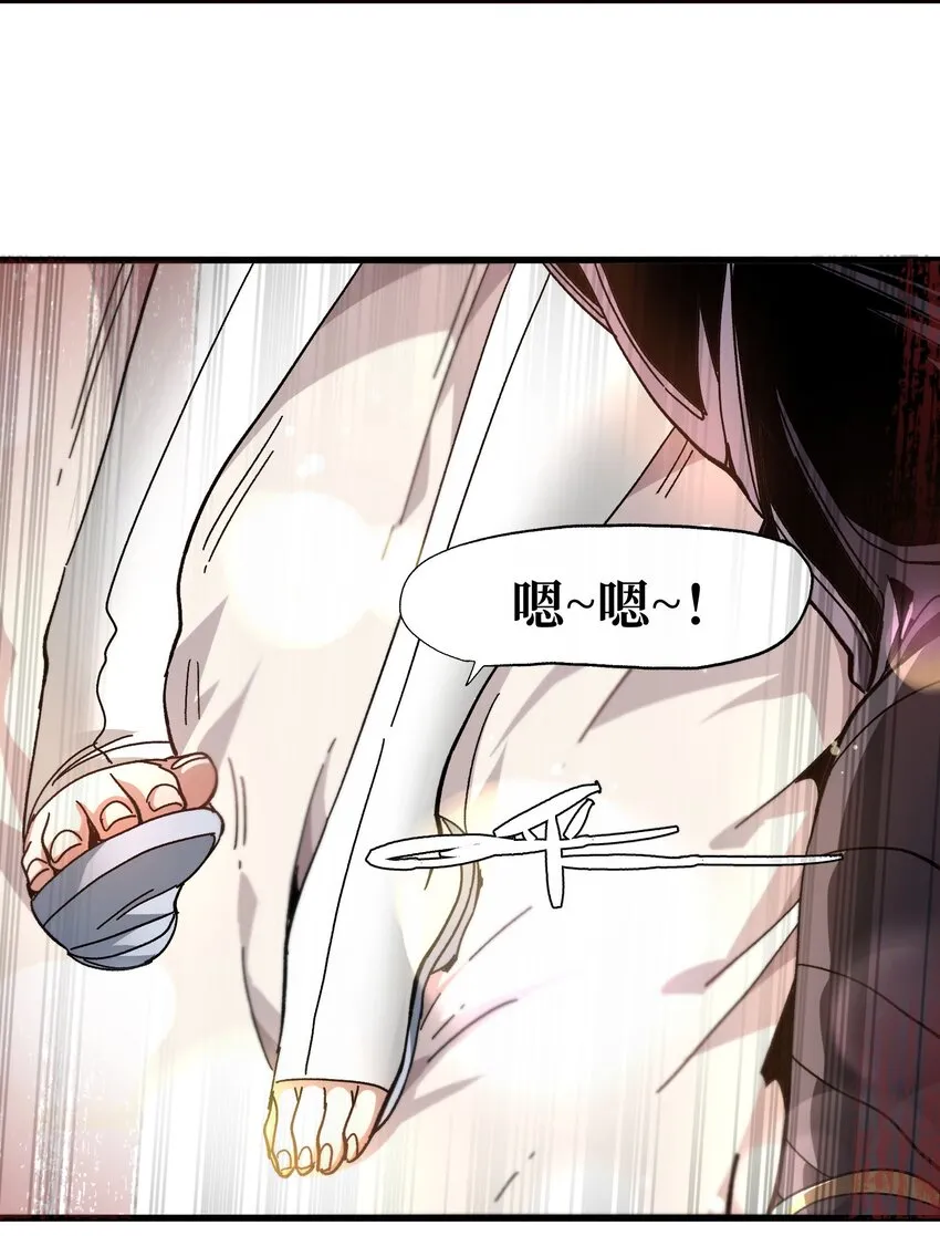 035 北方兵团 第20页