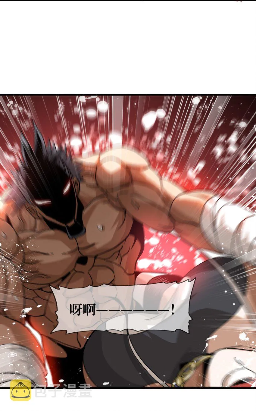 035 北方兵团 第24页