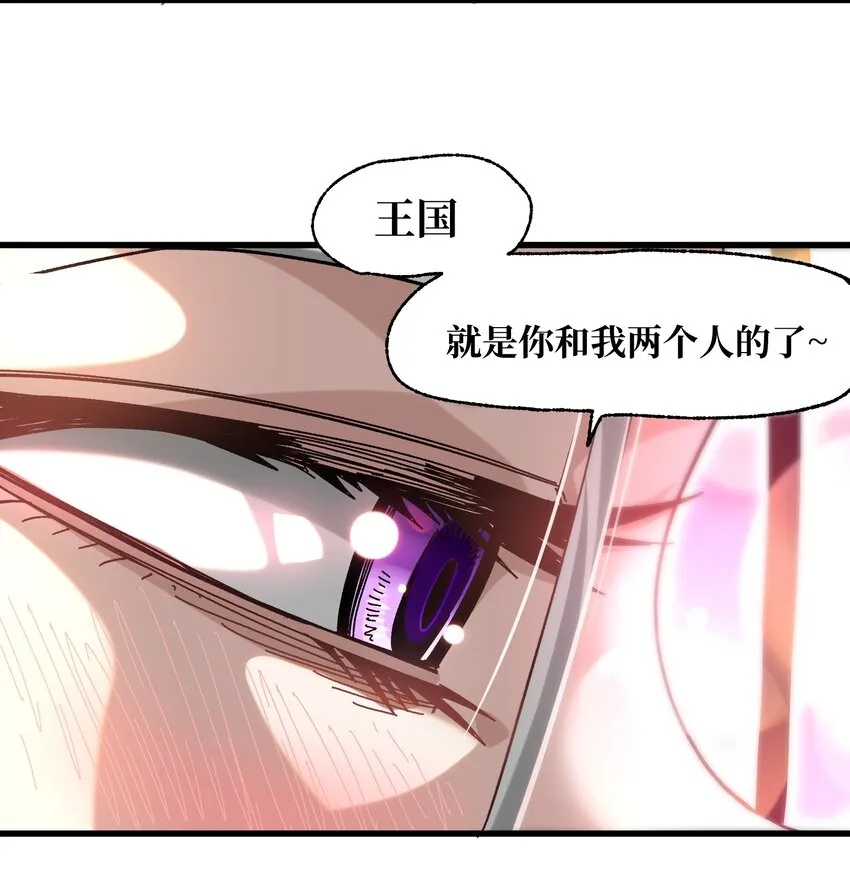 035 北方兵团 第34页