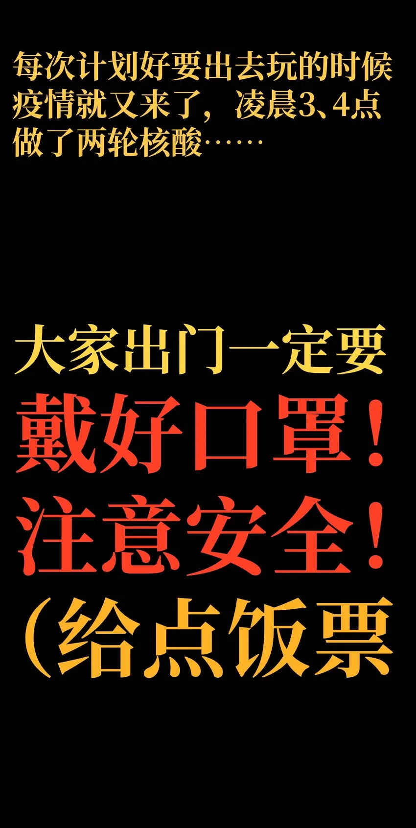 035 北方兵团 第58页
