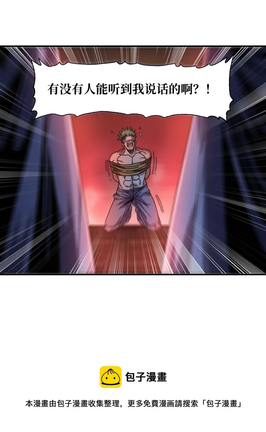 034 品尝美味 第5页