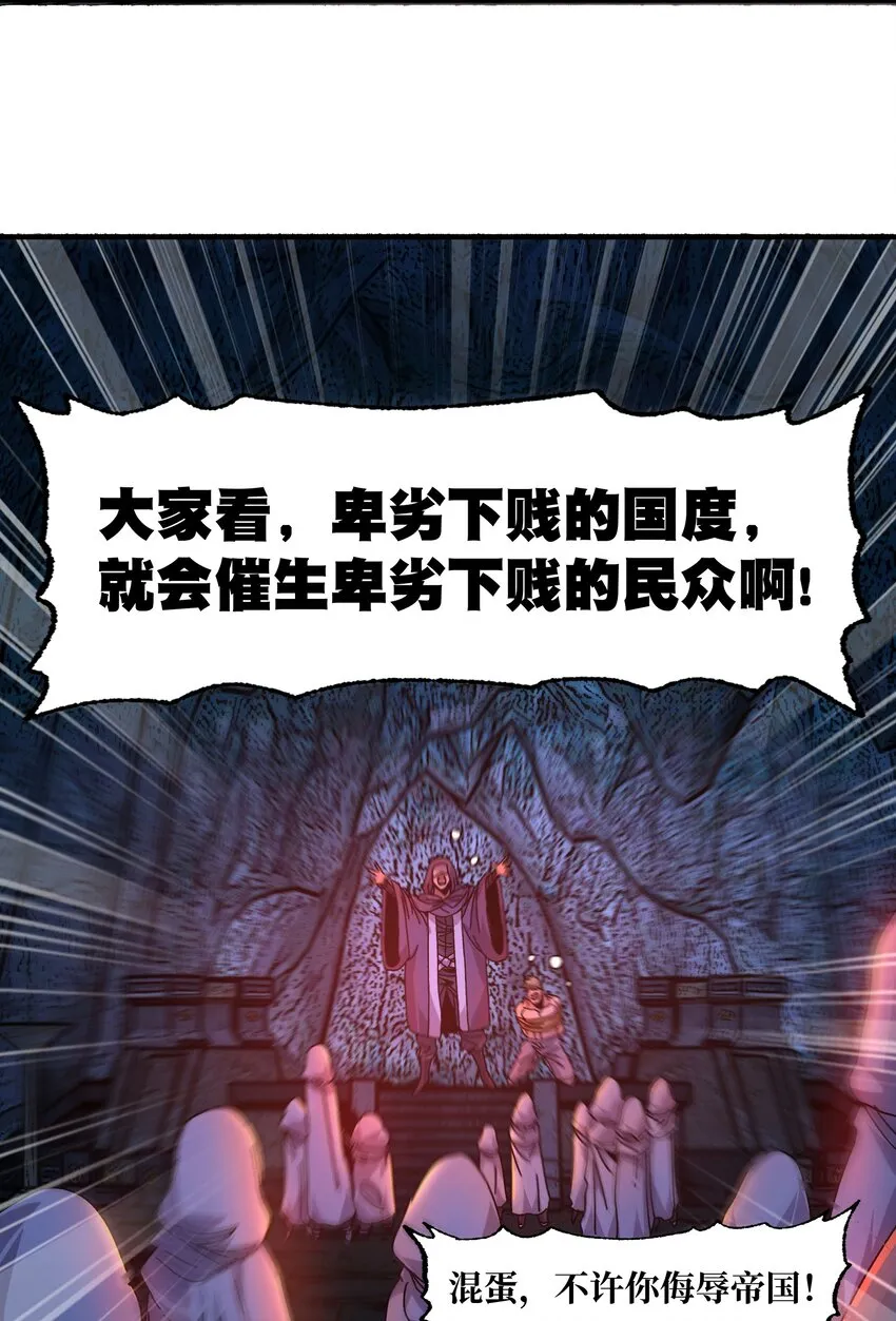 034 品尝美味 第14页